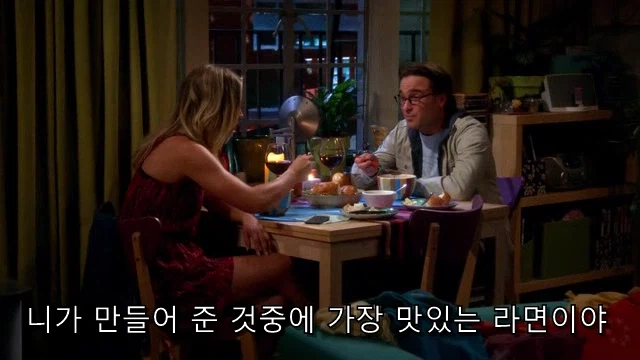 테토녀가 에겐남에게 로맨스를 챙기는 법.jpg_31.webp