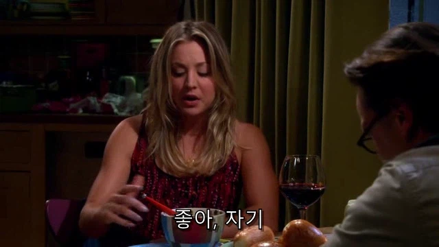 테토녀가 에겐남에게 로맨스를 챙기는 법.jpg_35.webp