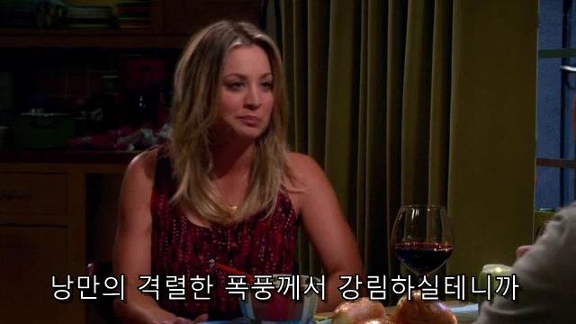 테토녀가 에겐남에게 로맨스를 챙기는 법.jpg_37.webp