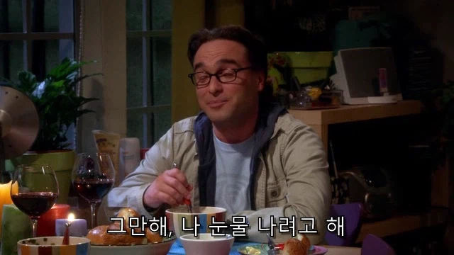 테토녀가 에겐남에게 로맨스를 챙기는 법.jpg_38.webp