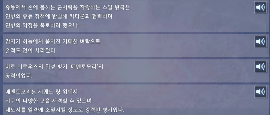 ???: 반군세력이 민간인 6만 명을 인질로 삼았다고?_1.webp