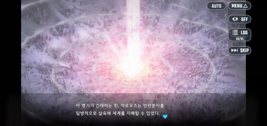 ???: 반군세력이 민간인 6만 명을 인질로 삼았다고?_2.webp