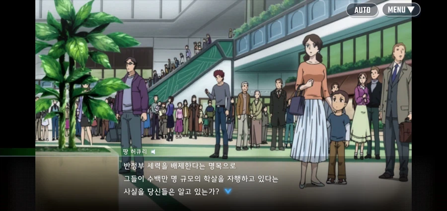 ???: 반군세력이 민간인 6만 명을 인질로 삼았다고?_3.webp