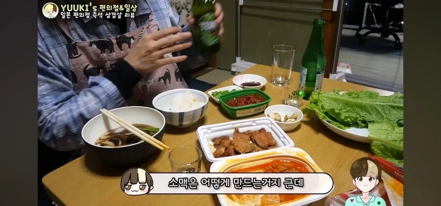 소맥 처음 말아보는 한일 혼혈_1.webp