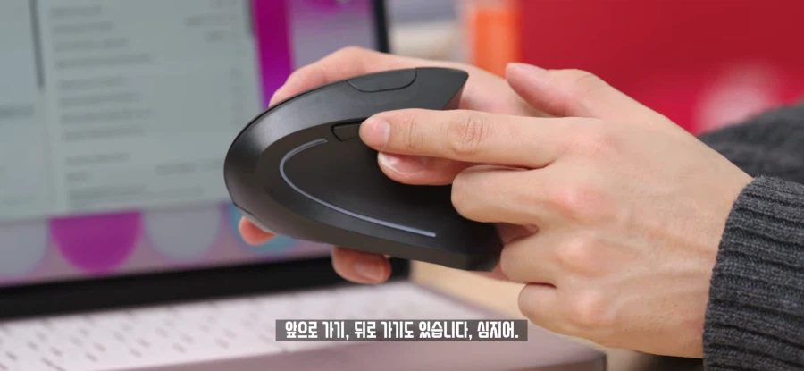 다이소 오천원 버티컬 마우스 특징_1.webp