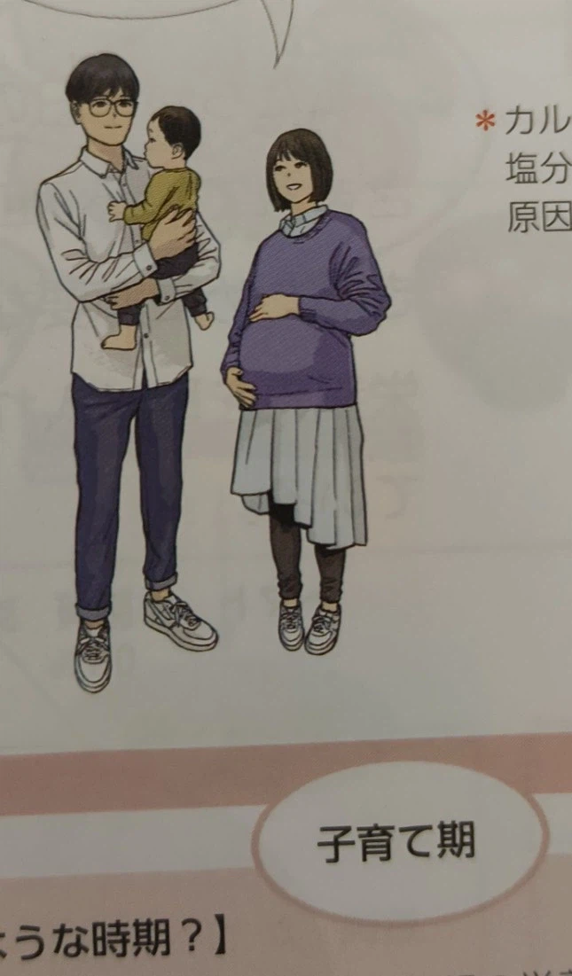 일본교과서 섹시유부녀_1.webp