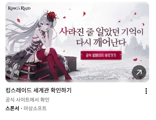 신작(?) 가챠겜_1.webp