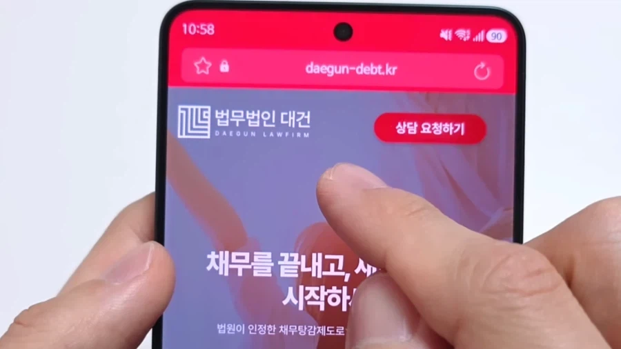 뭣 대한건아로 글 쓰면 임신조치 당한다고?_1.webp