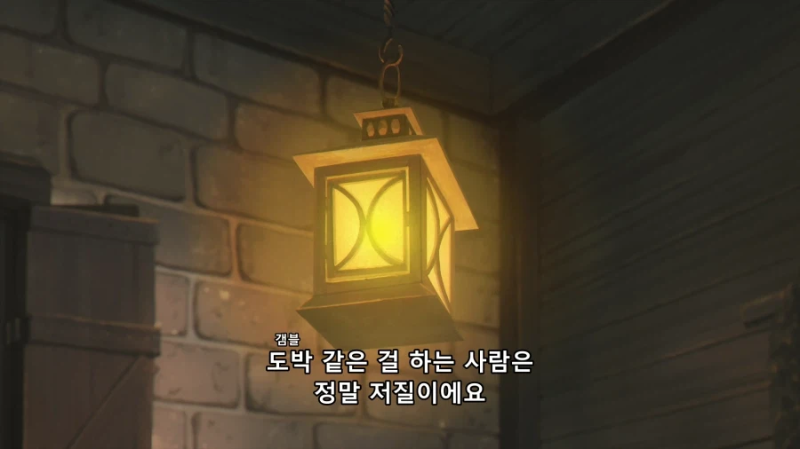 장송의 프리렌) 하이터의 실수_1.webp