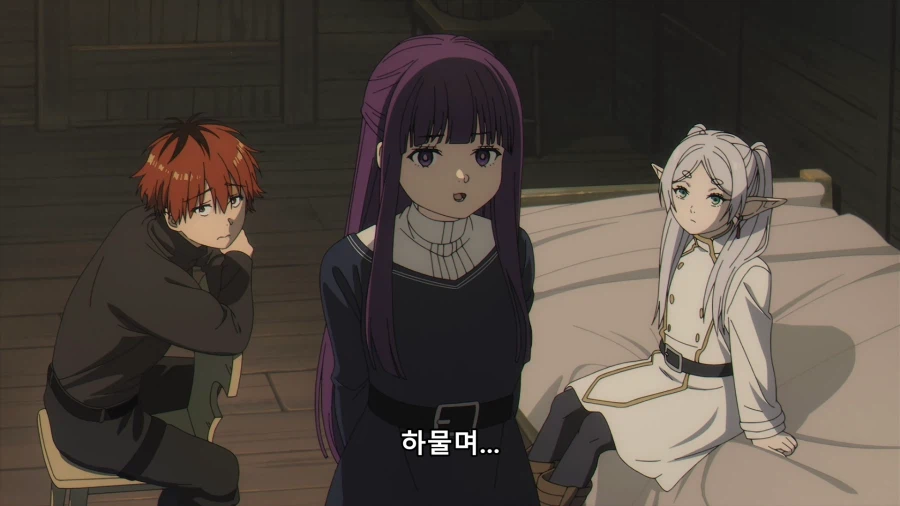 장송의 프리렌) 하이터의 실수_2.webp