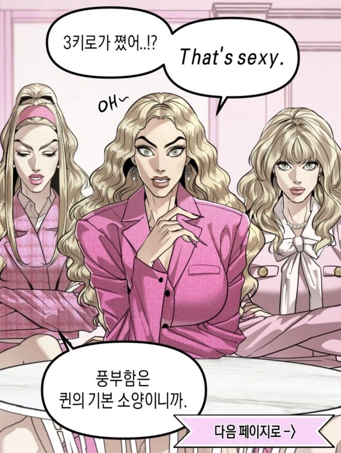 흙...나 3키로나 쩌버렸어 ㅠㅠㅠㅠㅠㅠ_1.webp