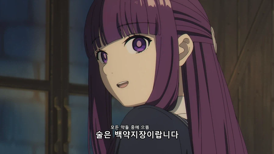 장송의 프리렌) 하이터의 실수_6.webp