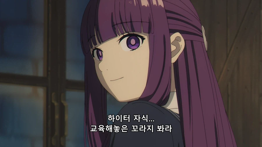 장송의 프리렌) 하이터의 실수_7.webp