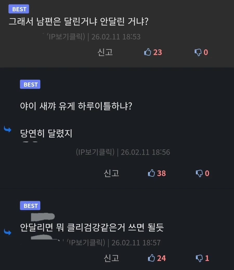 무협) 모 디씨 대협의 증언_1.webp