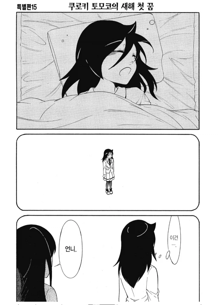 레즈퀸이 될수 있었던 이유_1.webp