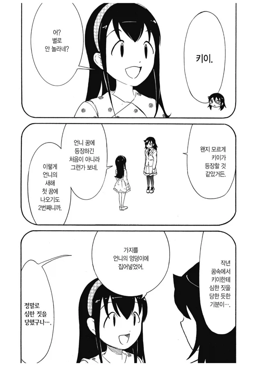 레즈퀸이 될수 있었던 이유_2.webp