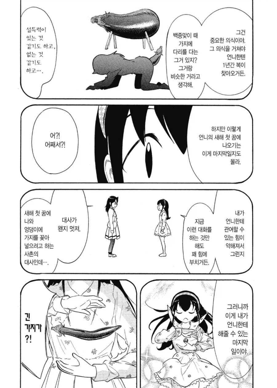 레즈퀸이 될수 있었던 이유_3.webp