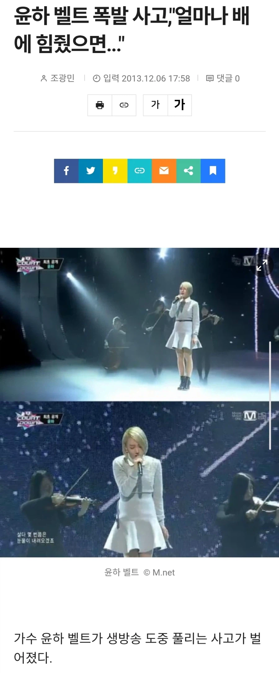 ??? : 폭발은 예술이다_1.webp