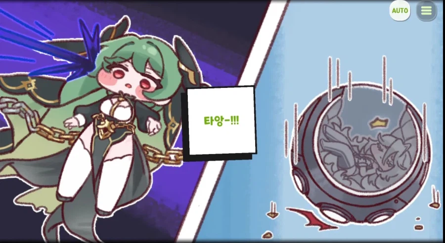 트릭컬)엘리야스의 주농 플래그_3.webp