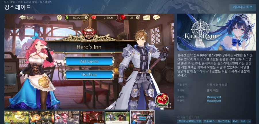 신작(?) 가챠겜_2.webp