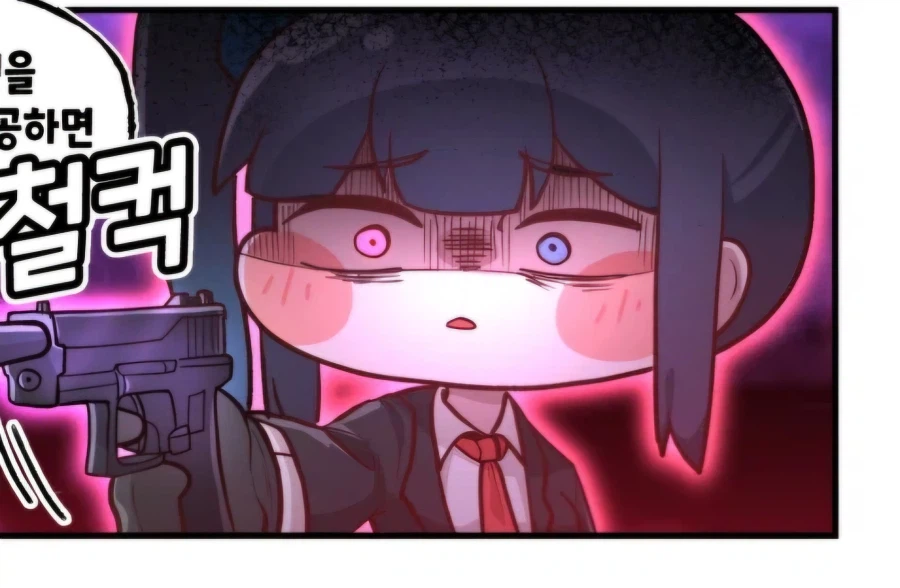 트릭컬)엘리야스의 주농 플래그_6.webp