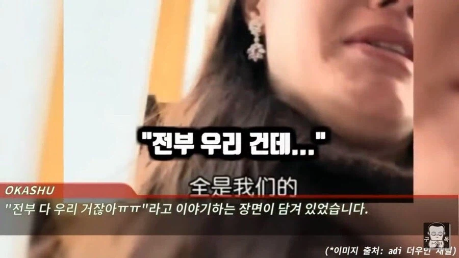 대영박물관 약탈 문화재를 보며 우는 중국인_4.webp