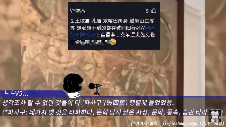 대영박물관 약탈 문화재를 보며 우는 중국인_10.webp