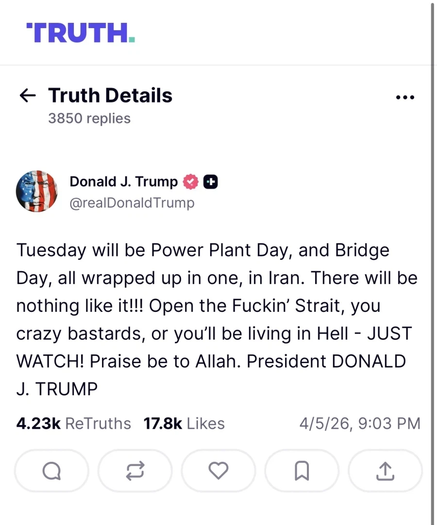 트럼프) 가 빡친 이유_4.webp