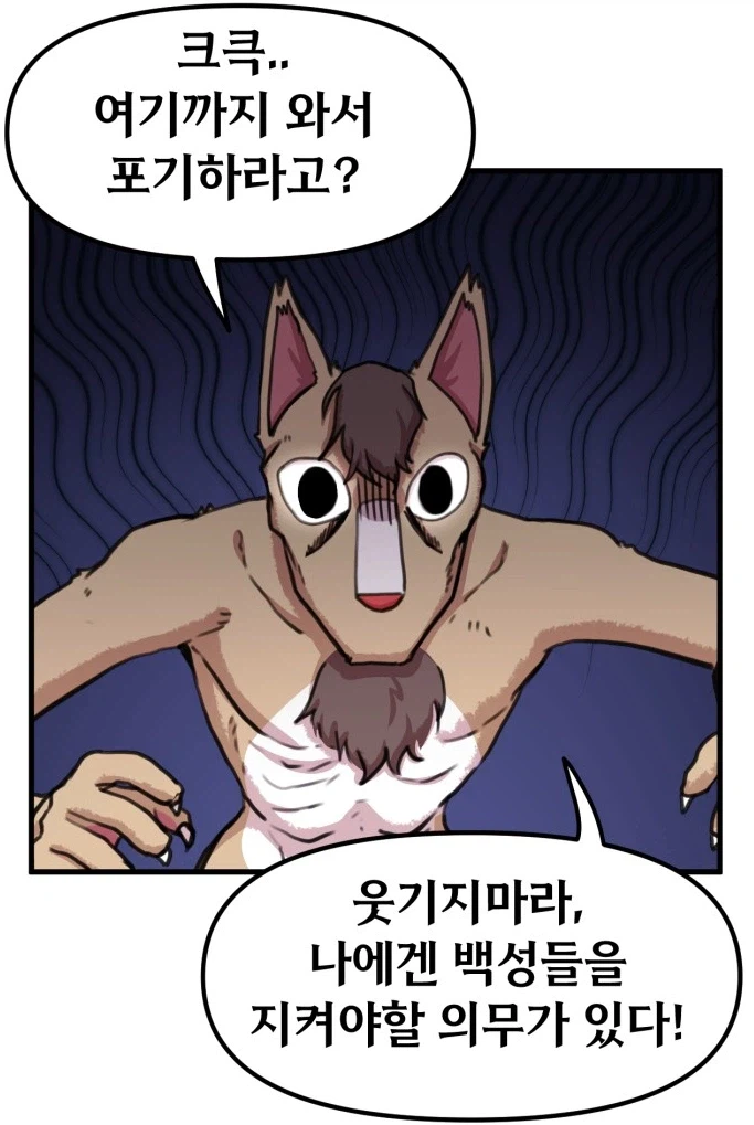 용사파티만화) 제 아무리 독한 신념을 가지고 있어도 항복할수밖에 없는것_3.webp