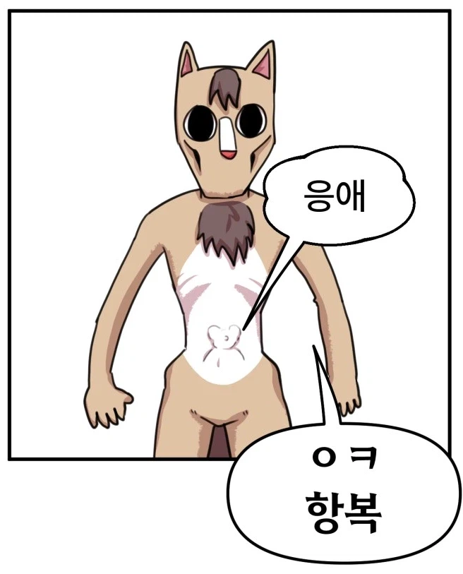 용사파티만화) 제 아무리 독한 신념을 가지고 있어도 항복할수밖에 없는것_5.webp