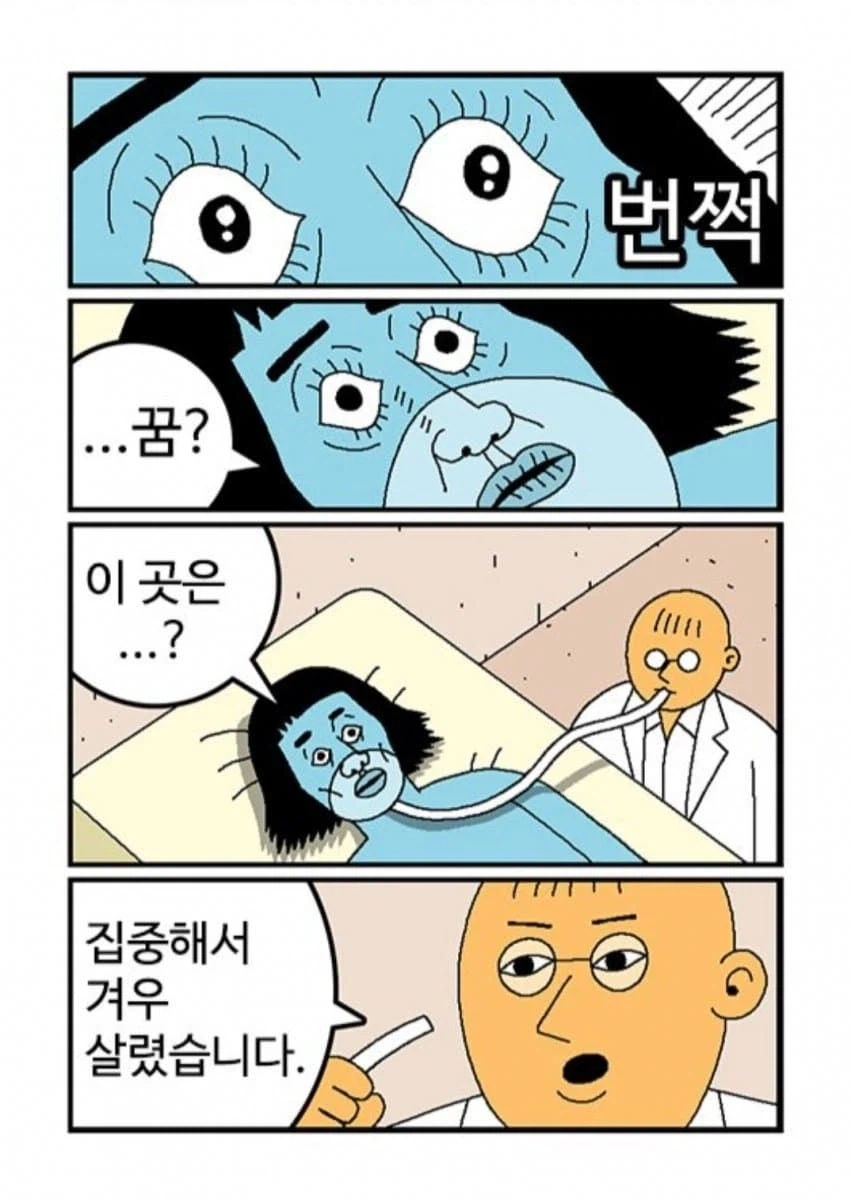 병원에서 조용히 해야하는 이유_1.webp