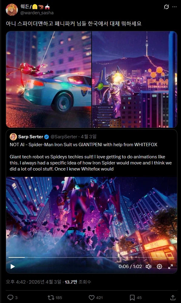 한류가 불러일으킨 히어로물의 부작용.twit_1.webp