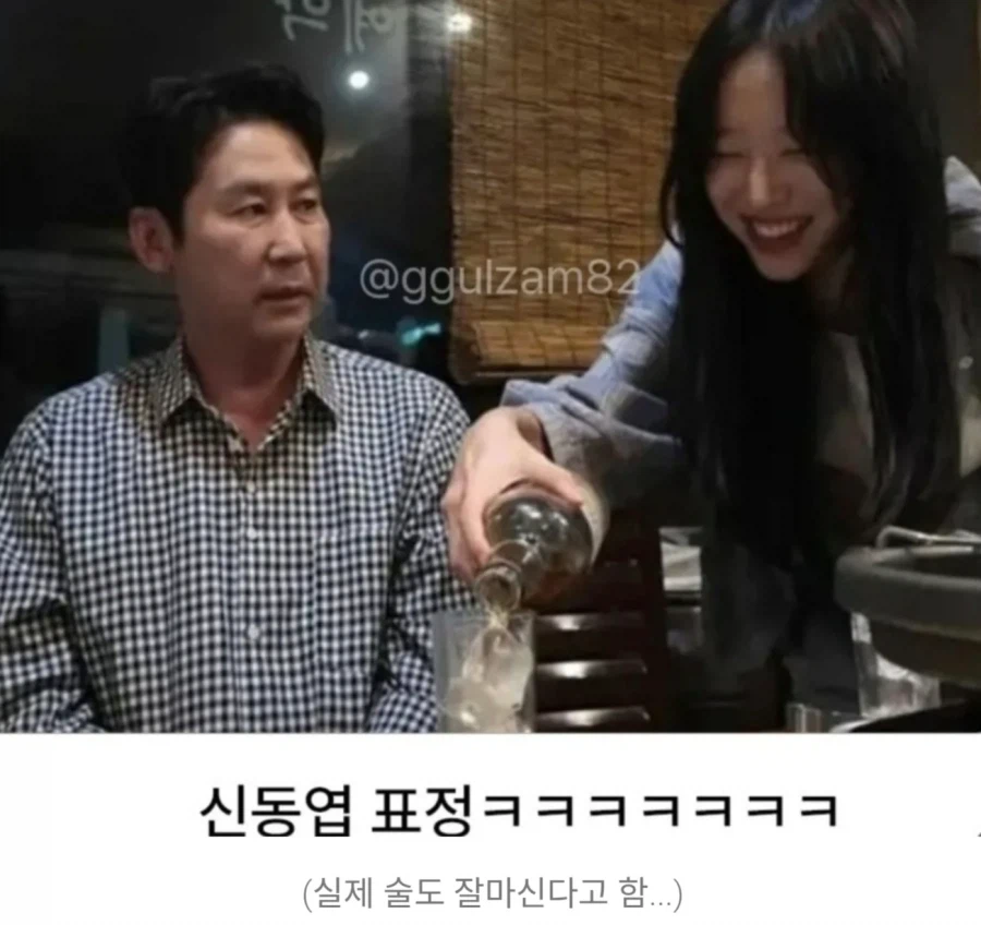 쯔양의 주량을 알 수 있는 사진 한 장_1.webp