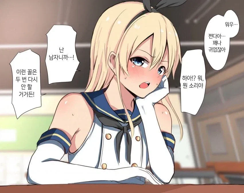 소꿉친구가 부탁하면 코스프레 해주는 친구_1.webp