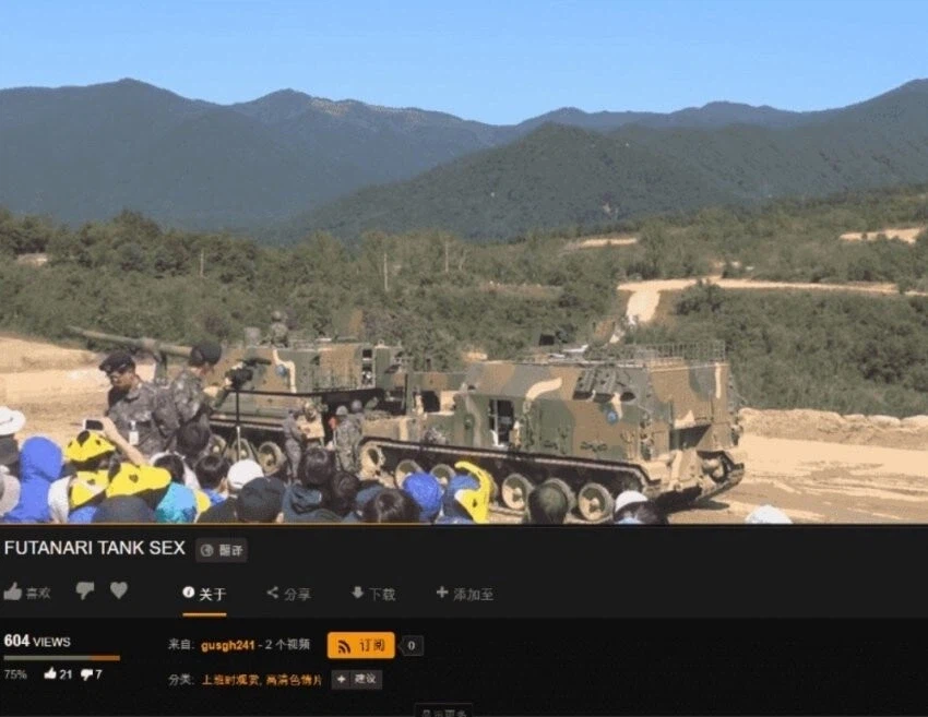 후타나리 탱크 섹 스_1.webp
