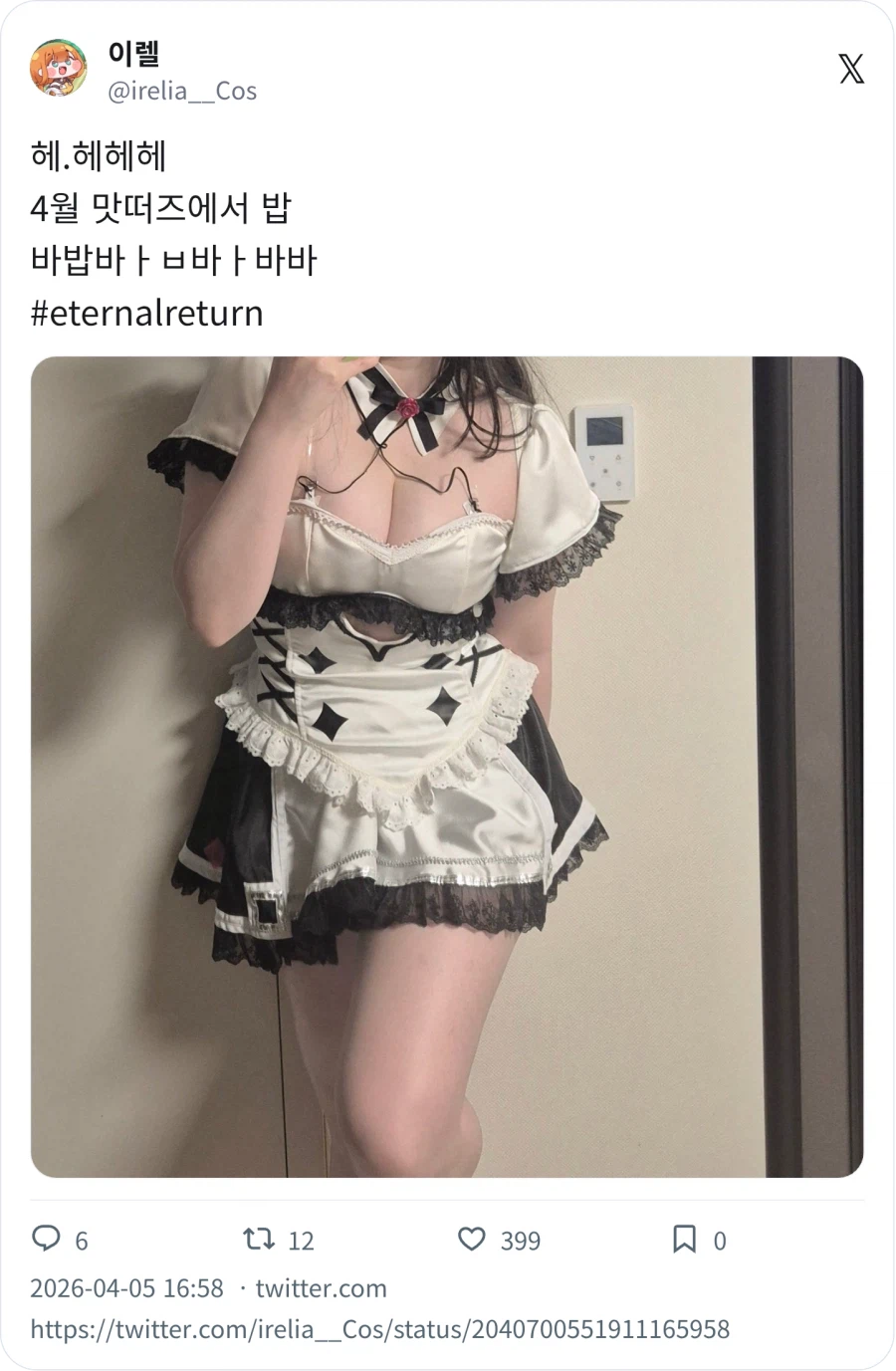 노출코_1.webp