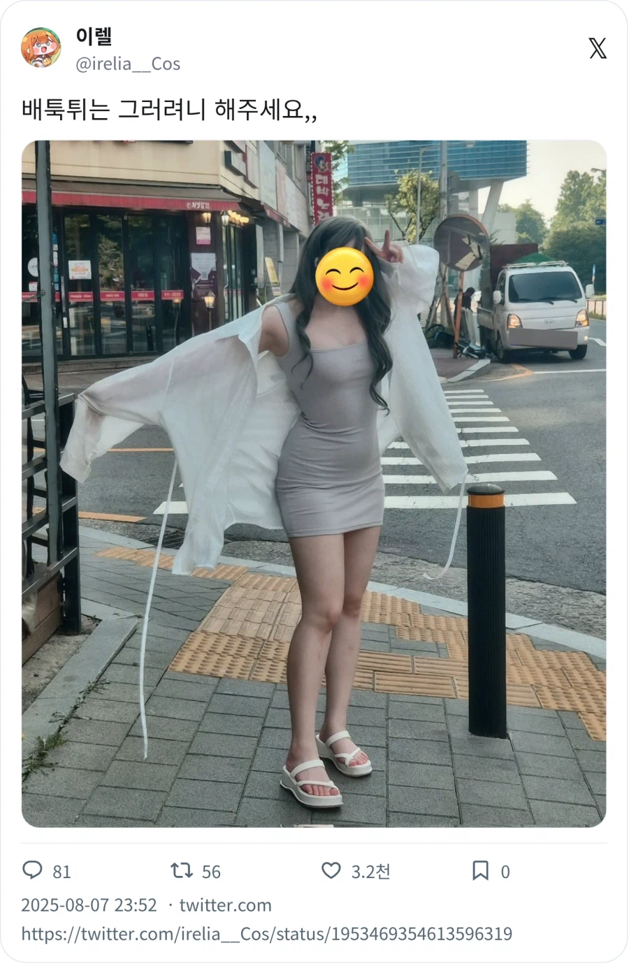 노출코_6.webp
