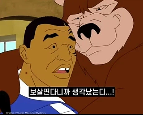 마이크타이슨이 또1라이로 나오는 애니_2.webp