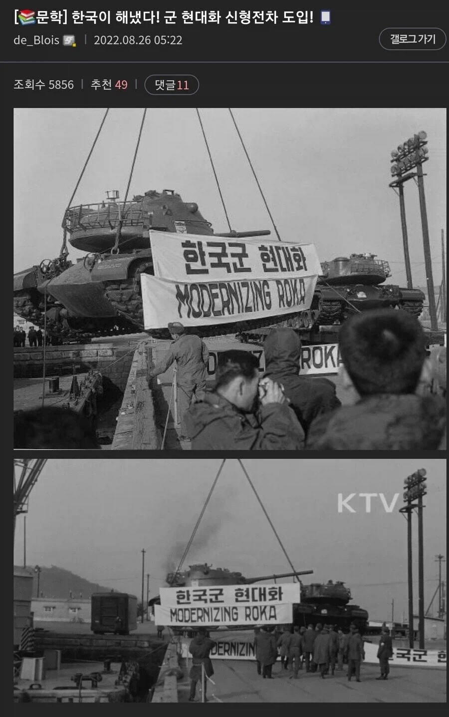 한국이 해냈다! 군 현대화 신형전차 도입_1.webp