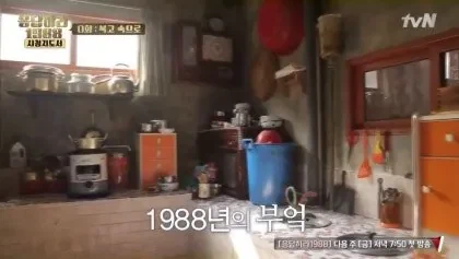 컨셉 아닌 찐 흙수저집 부엌.jpg_3.webp