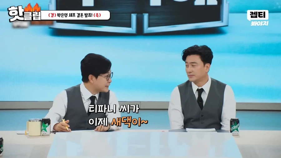 소녀시대 티파니가 유뷰녀 대신 품절녀 라고 불러달라는 이유_2.webp