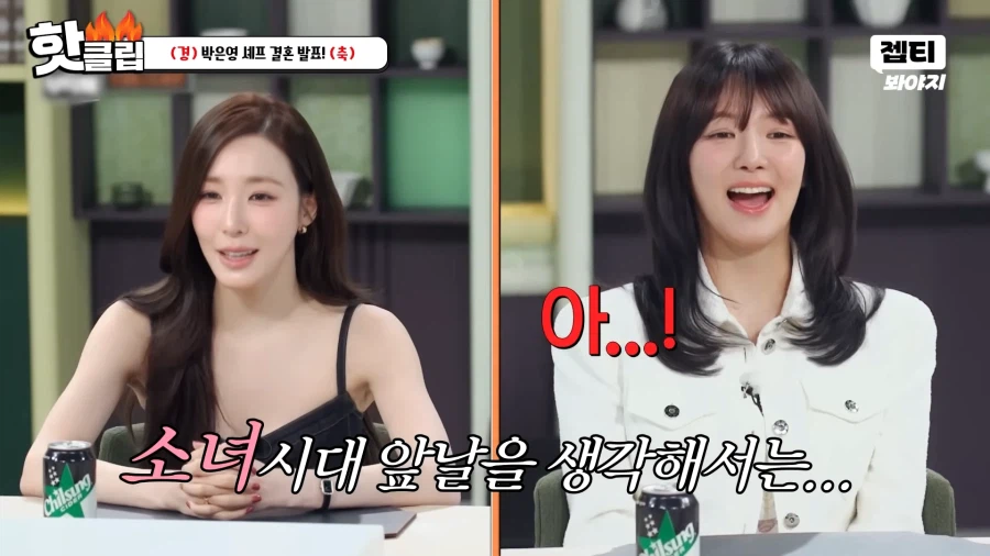 소녀시대 티파니가 유뷰녀 대신 품절녀 라고 불러달라는 이유_8.webp
