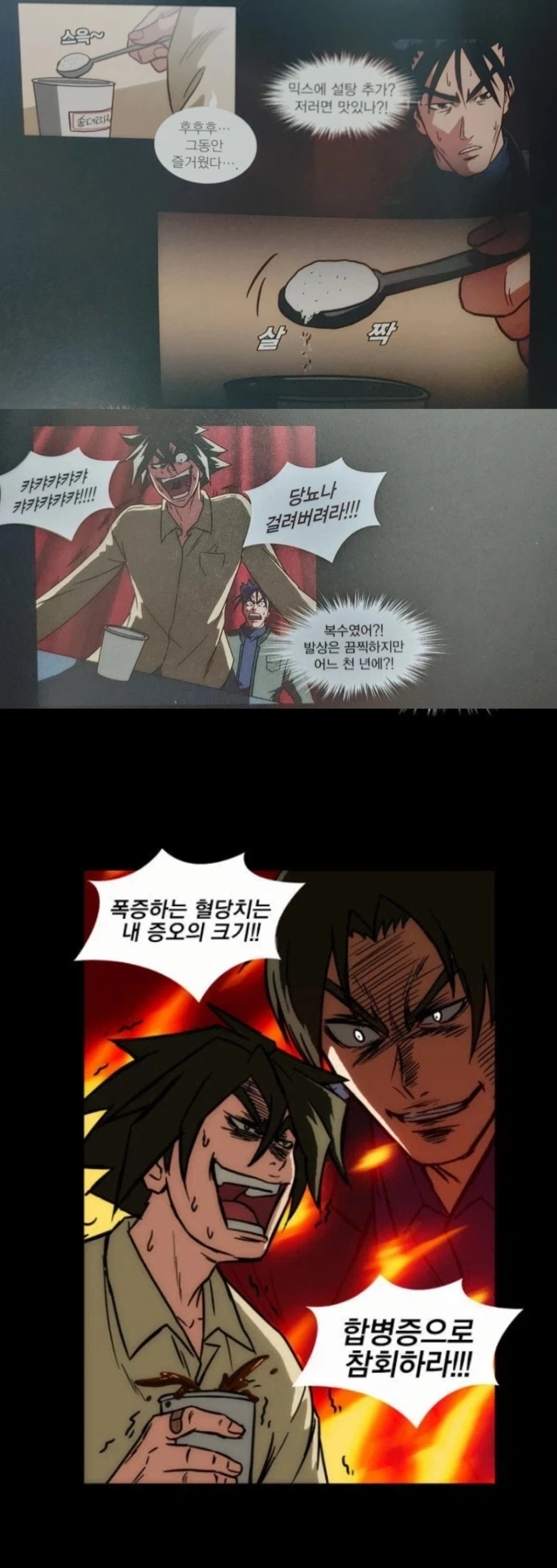 상냥하게 후배를 교육하는 장면입니다_1.webp