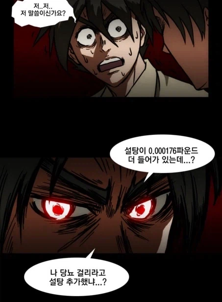 상냥하게 후배를 교육하는 장면입니다_2.webp