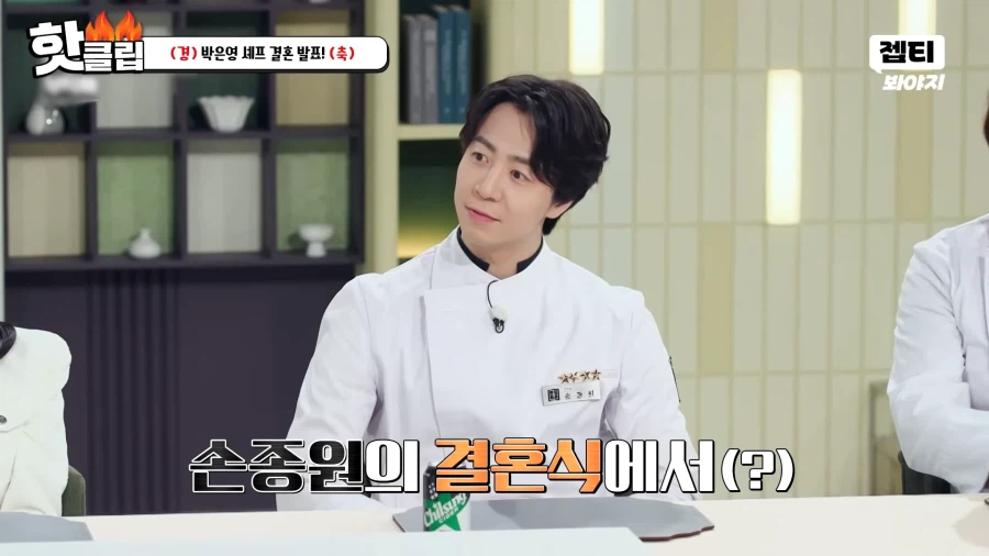 냉장고를부탁해) 방송 괴물이 되어버린 최현석_1.webp