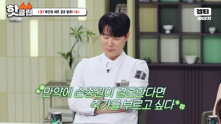 냉장고를부탁해) 방송 괴물이 되어버린 최현석_5.webp