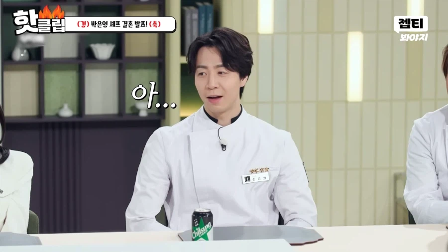 냉장고를부탁해) 방송 괴물이 되어버린 최현석_6.webp