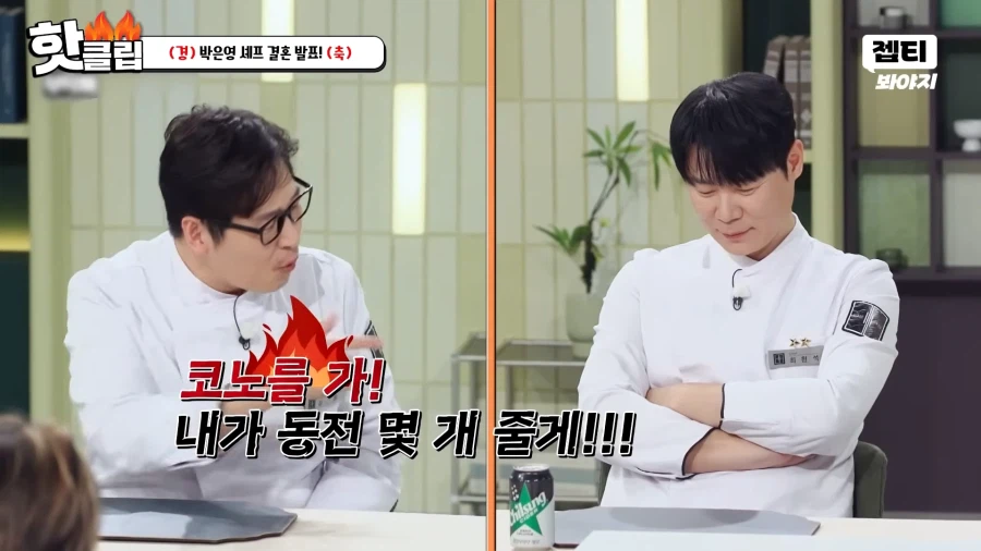 냉장고를부탁해) 방송 괴물이 되어버린 최현석_8.webp