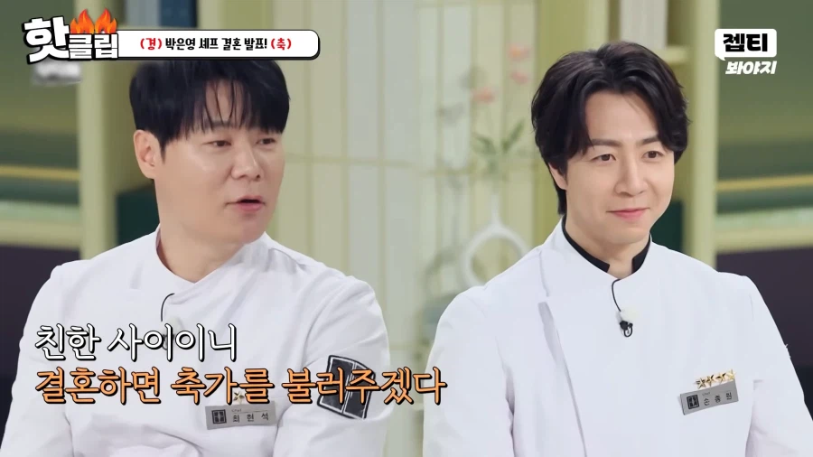 냉장고를부탁해) 방송 괴물이 되어버린 최현석_9.webp