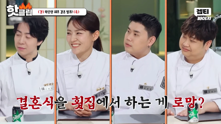 냉장고를부탁해) 방송 괴물이 되어버린 최현석_17.webp